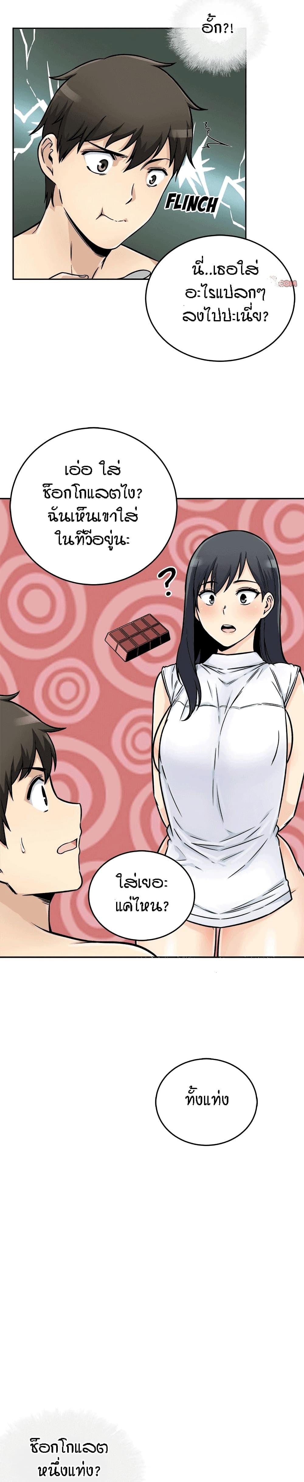 Doujin-Lc- อ่าน โดจิน มังฮวา เกาหลี ญี่ปุ่น จีน แปลไทย ขอโทษนะ.. นี่มันห้องของผม (The Ark Is Me) ตอนที่ 1 2 3 4 5 6 7 8 9 10 11 12 13 14 ฟรี ไม่มีโฆษณา อ่าน โดจิน Manhwa เกาหลี ญี่ปุ่น จีน เรามีครบ คัดมาให้เน้นๆ โดจิน 18+ รับประกันความฟินโดย  Doujin Lc
