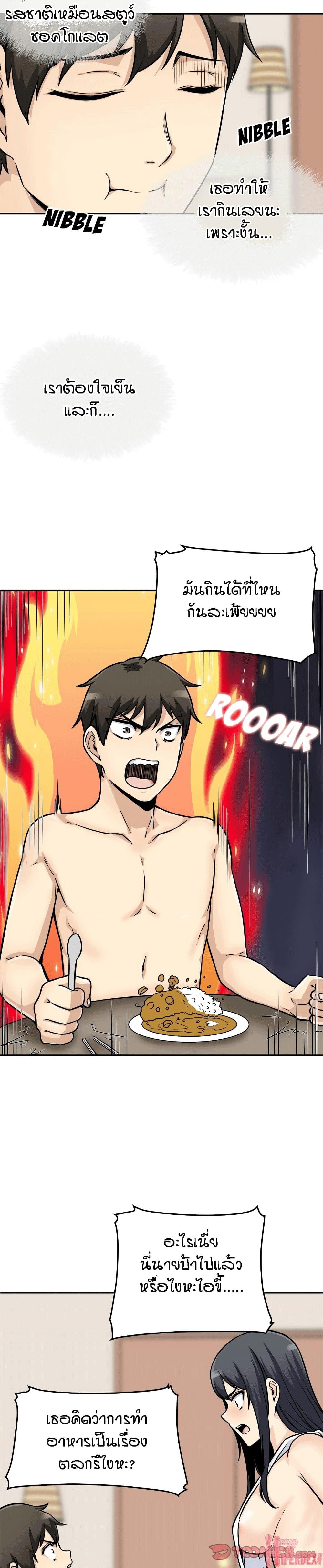 Doujin-Lc- อ่าน โดจิน มังฮวา เกาหลี ญี่ปุ่น จีน แปลไทย ขอโทษนะ.. นี่มันห้องของผม (The Ark Is Me) ตอนที่ 1 2 3 4 5 6 7 8 9 10 11 12 13 14 ฟรี ไม่มีโฆษณา อ่าน โดจิน Manhwa เกาหลี ญี่ปุ่น จีน เรามีครบ คัดมาให้เน้นๆ โดจิน 18+ รับประกันความฟินโดย  Doujin Lc