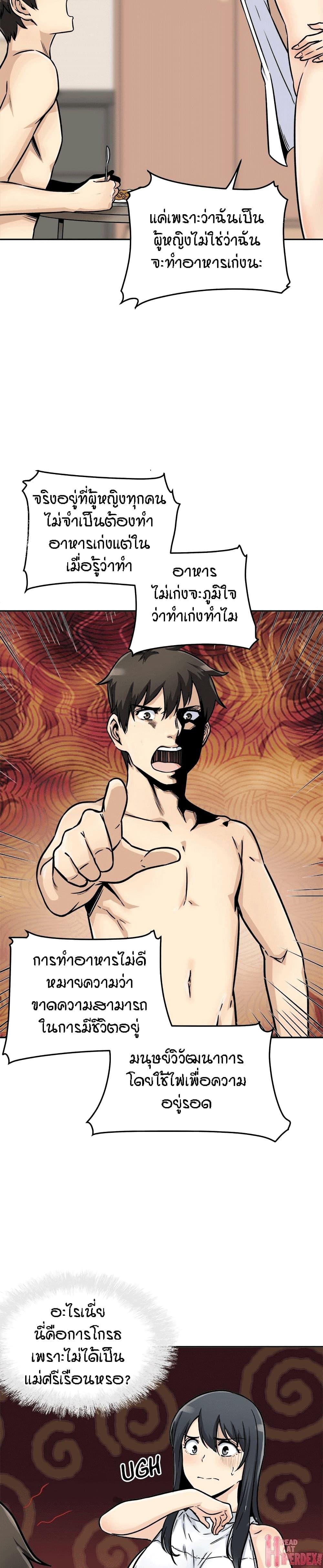 Doujin-Lc- อ่าน โดจิน มังฮวา เกาหลี ญี่ปุ่น จีน แปลไทย ขอโทษนะ.. นี่มันห้องของผม (The Ark Is Me) ตอนที่ 1 2 3 4 5 6 7 8 9 10 11 12 13 14 ฟรี ไม่มีโฆษณา อ่าน โดจิน Manhwa เกาหลี ญี่ปุ่น จีน เรามีครบ คัดมาให้เน้นๆ โดจิน 18+ รับประกันความฟินโดย  Doujin Lc