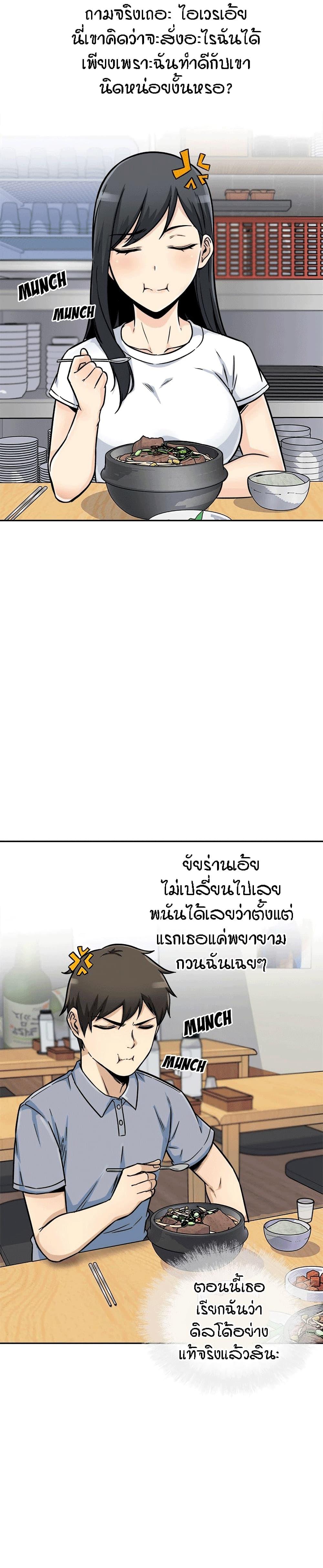 Doujin-Lc- อ่าน โดจิน มังฮวา เกาหลี ญี่ปุ่น จีน แปลไทย ขอโทษนะ.. นี่มันห้องของผม (The Ark Is Me) ตอนที่ 1 2 3 4 5 6 7 8 9 10 11 12 13 14 ฟรี ไม่มีโฆษณา อ่าน โดจิน Manhwa เกาหลี ญี่ปุ่น จีน เรามีครบ คัดมาให้เน้นๆ โดจิน 18+ รับประกันความฟินโดย  Doujin Lc