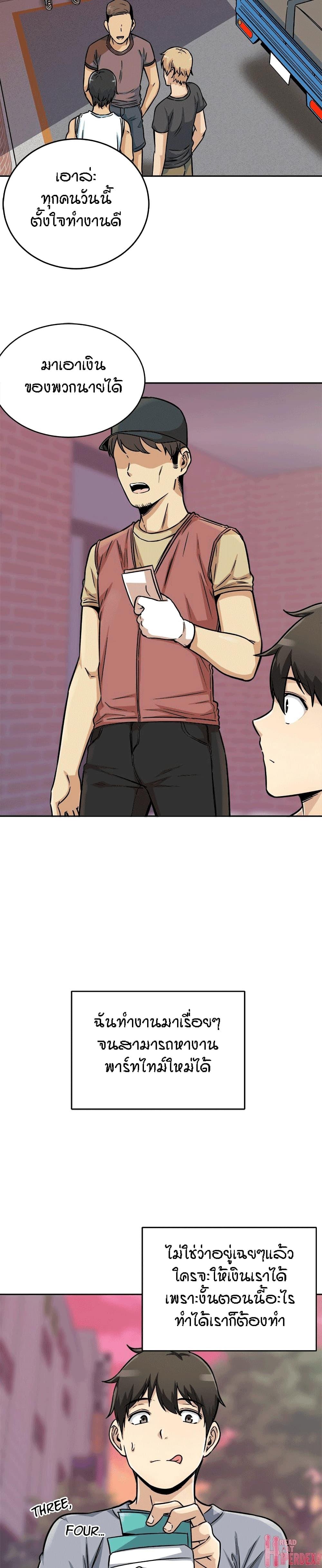 Doujin-Lc- อ่าน โดจิน มังฮวา เกาหลี ญี่ปุ่น จีน แปลไทย ขอโทษนะ.. นี่มันห้องของผม (The Ark Is Me) ตอนที่ 1 2 3 4 5 6 7 8 9 10 11 12 13 14 ฟรี ไม่มีโฆษณา อ่าน โดจิน Manhwa เกาหลี ญี่ปุ่น จีน เรามีครบ คัดมาให้เน้นๆ โดจิน 18+ รับประกันความฟินโดย  Doujin Lc