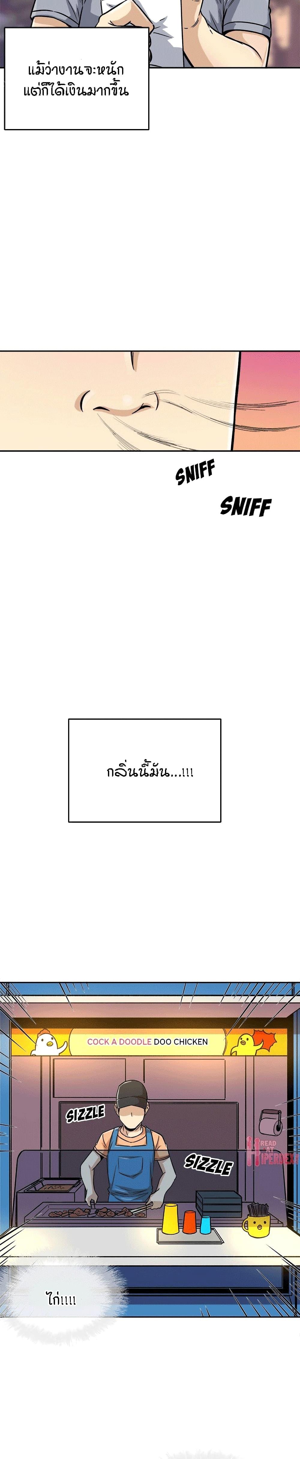 Doujin-Lc- อ่าน โดจิน มังฮวา เกาหลี ญี่ปุ่น จีน แปลไทย ขอโทษนะ.. นี่มันห้องของผม (The Ark Is Me) ตอนที่ 1 2 3 4 5 6 7 8 9 10 11 12 13 14 ฟรี ไม่มีโฆษณา อ่าน โดจิน Manhwa เกาหลี ญี่ปุ่น จีน เรามีครบ คัดมาให้เน้นๆ โดจิน 18+ รับประกันความฟินโดย  Doujin Lc
