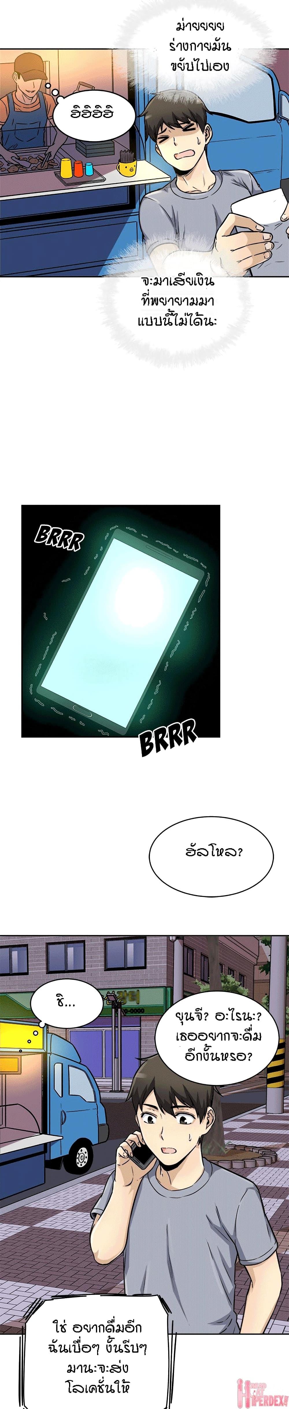 Doujin-Lc- อ่าน โดจิน มังฮวา เกาหลี ญี่ปุ่น จีน แปลไทย ขอโทษนะ.. นี่มันห้องของผม (The Ark Is Me) ตอนที่ 1 2 3 4 5 6 7 8 9 10 11 12 13 14 ฟรี ไม่มีโฆษณา อ่าน โดจิน Manhwa เกาหลี ญี่ปุ่น จีน เรามีครบ คัดมาให้เน้นๆ โดจิน 18+ รับประกันความฟินโดย  Doujin Lc