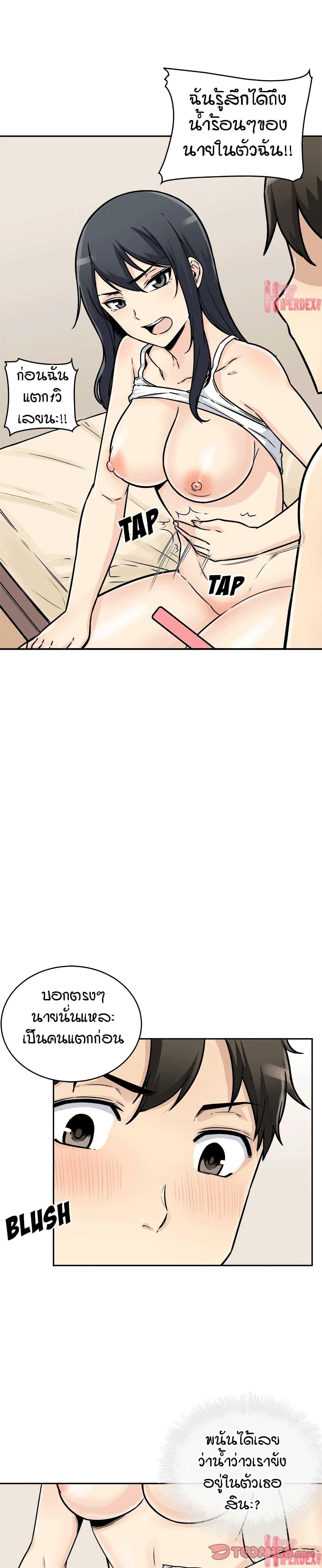 Doujin-Lc- อ่าน โดจิน มังฮวา เกาหลี ญี่ปุ่น จีน แปลไทย ขอโทษนะ.. นี่มันห้องของผม (The Ark Is Me) ตอนที่ 1 2 3 4 5 6 7 8 9 10 11 12 13 14 ฟรี ไม่มีโฆษณา อ่าน โดจิน Manhwa เกาหลี ญี่ปุ่น จีน เรามีครบ คัดมาให้เน้นๆ โดจิน 18+ รับประกันความฟินโดย  Doujin Lc