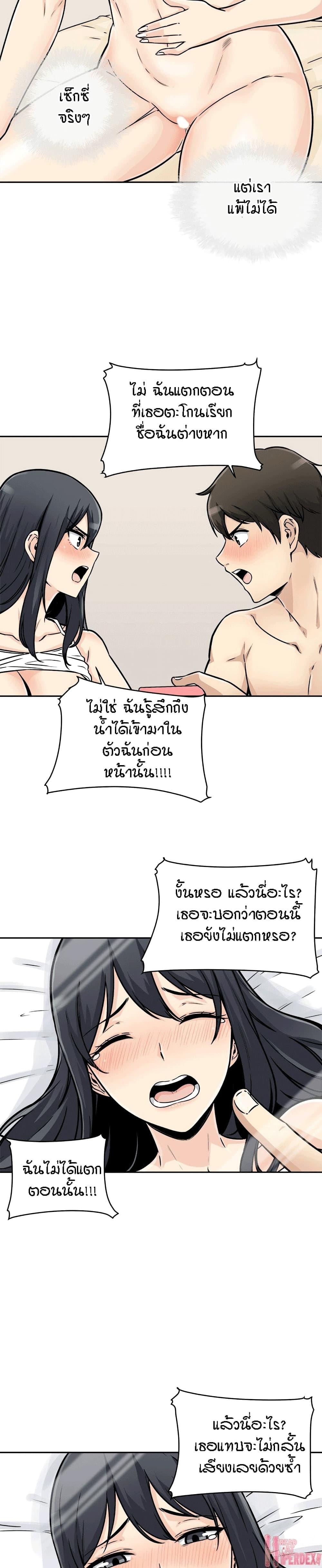Doujin-Lc- อ่าน โดจิน มังฮวา เกาหลี ญี่ปุ่น จีน แปลไทย ขอโทษนะ.. นี่มันห้องของผม (The Ark Is Me) ตอนที่ 1 2 3 4 5 6 7 8 9 10 11 12 13 14 ฟรี ไม่มีโฆษณา อ่าน โดจิน Manhwa เกาหลี ญี่ปุ่น จีน เรามีครบ คัดมาให้เน้นๆ โดจิน 18+ รับประกันความฟินโดย  Doujin Lc