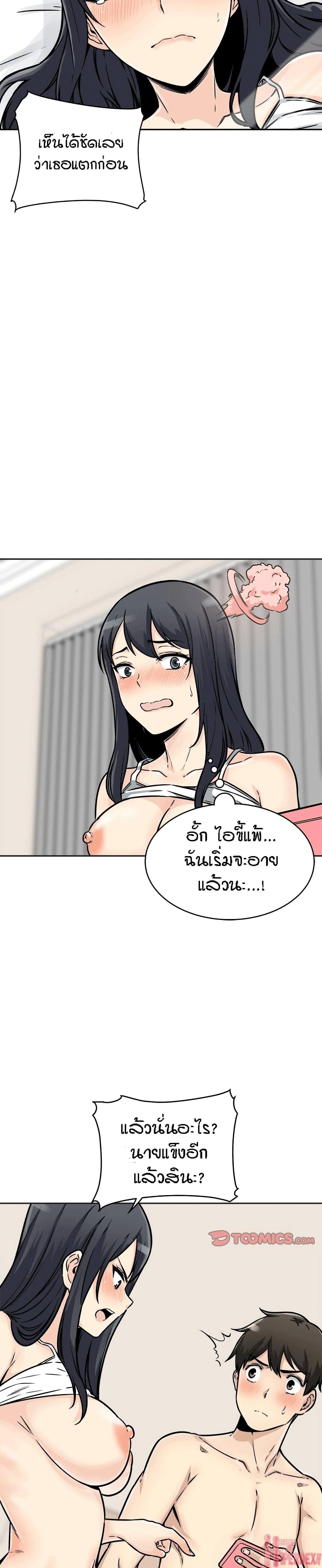 Doujin-Lc- อ่าน โดจิน มังฮวา เกาหลี ญี่ปุ่น จีน แปลไทย ขอโทษนะ.. นี่มันห้องของผม (The Ark Is Me) ตอนที่ 1 2 3 4 5 6 7 8 9 10 11 12 13 14 ฟรี ไม่มีโฆษณา อ่าน โดจิน Manhwa เกาหลี ญี่ปุ่น จีน เรามีครบ คัดมาให้เน้นๆ โดจิน 18+ รับประกันความฟินโดย  Doujin Lc