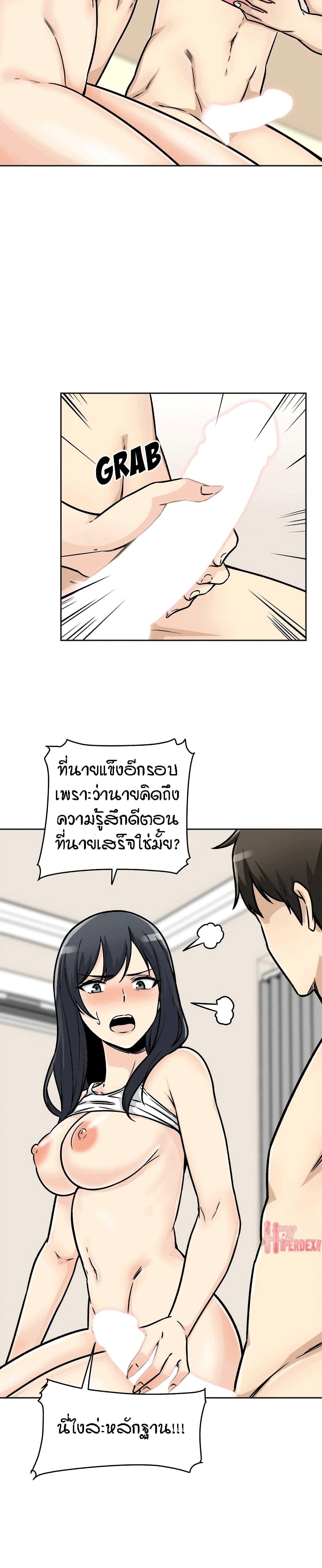 Doujin-Lc- อ่าน โดจิน มังฮวา เกาหลี ญี่ปุ่น จีน แปลไทย ขอโทษนะ.. นี่มันห้องของผม (The Ark Is Me) ตอนที่ 1 2 3 4 5 6 7 8 9 10 11 12 13 14 ฟรี ไม่มีโฆษณา อ่าน โดจิน Manhwa เกาหลี ญี่ปุ่น จีน เรามีครบ คัดมาให้เน้นๆ โดจิน 18+ รับประกันความฟินโดย  Doujin Lc