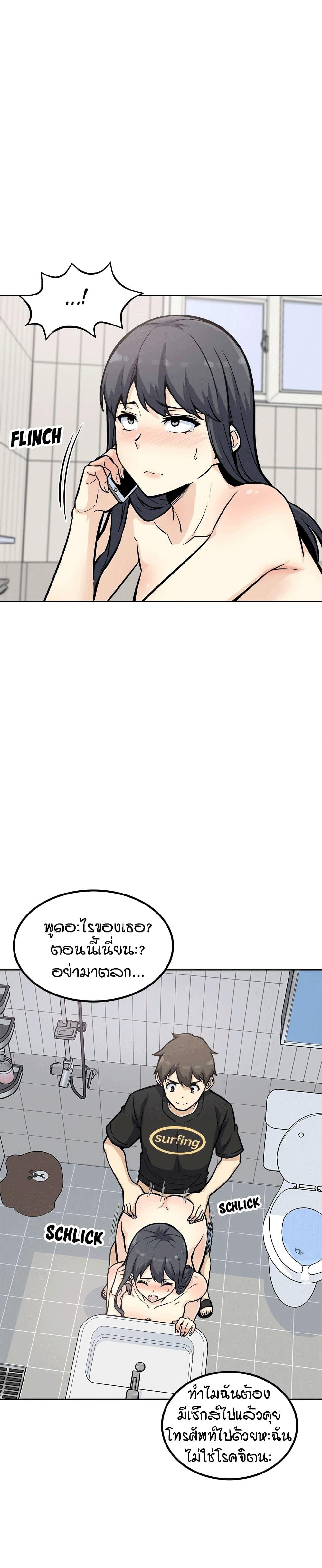 Doujin-Lc- อ่าน โดจิน มังฮวา เกาหลี ญี่ปุ่น จีน แปลไทย ขอโทษนะ.. นี่มันห้องของผม (The Ark Is Me) ตอนที่ 1 2 3 4 5 6 7 8 9 10 11 12 13 14 ฟรี ไม่มีโฆษณา อ่าน โดจิน Manhwa เกาหลี ญี่ปุ่น จีน เรามีครบ คัดมาให้เน้นๆ โดจิน 18+ รับประกันความฟินโดย  Doujin Lc