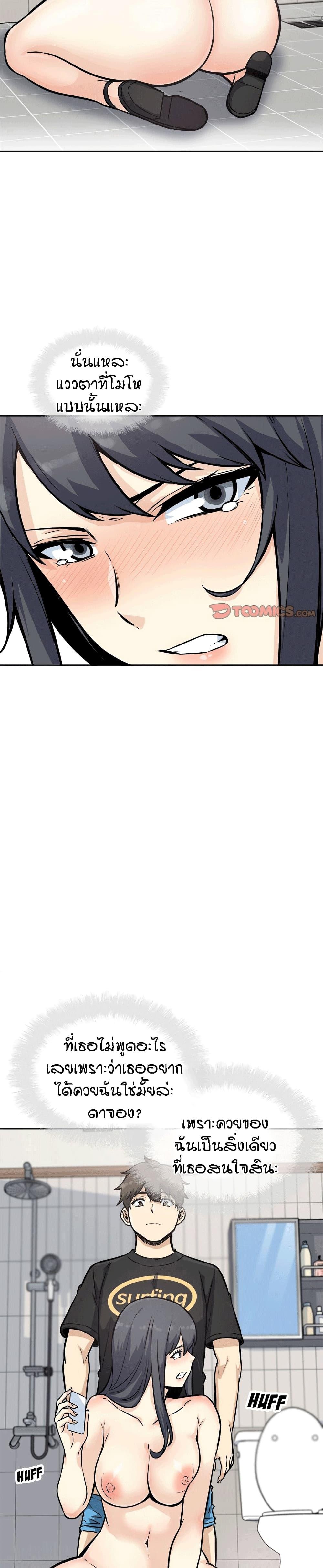 Doujin-Lc- อ่าน โดจิน มังฮวา เกาหลี ญี่ปุ่น จีน แปลไทย ขอโทษนะ.. นี่มันห้องของผม (The Ark Is Me) ตอนที่ 1 2 3 4 5 6 7 8 9 10 11 12 13 14 ฟรี ไม่มีโฆษณา อ่าน โดจิน Manhwa เกาหลี ญี่ปุ่น จีน เรามีครบ คัดมาให้เน้นๆ โดจิน 18+ รับประกันความฟินโดย  Doujin Lc