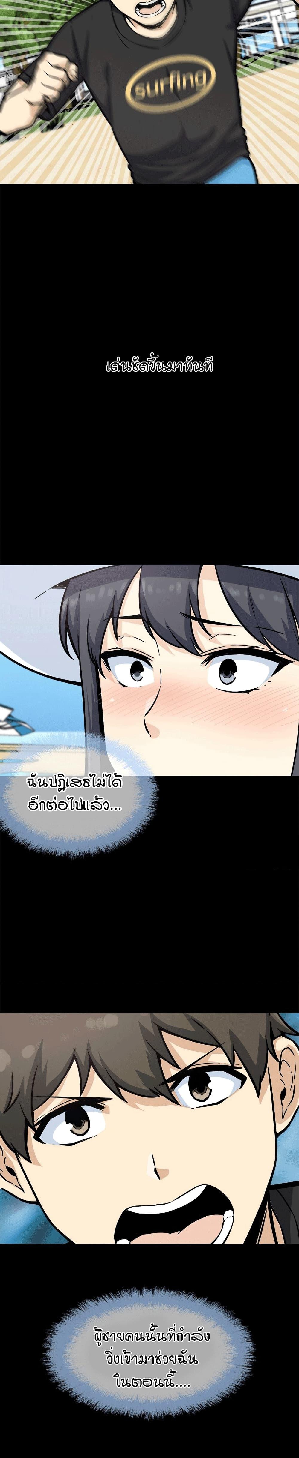 Doujin-Lc- อ่าน โดจิน มังฮวา เกาหลี ญี่ปุ่น จีน แปลไทย ขอโทษนะ.. นี่มันห้องของผม (The Ark Is Me) ตอนที่ 1 2 3 4 5 6 7 8 9 10 11 12 13 14 ฟรี ไม่มีโฆษณา อ่าน โดจิน Manhwa เกาหลี ญี่ปุ่น จีน เรามีครบ คัดมาให้เน้นๆ โดจิน 18+ รับประกันความฟินโดย  Doujin Lc