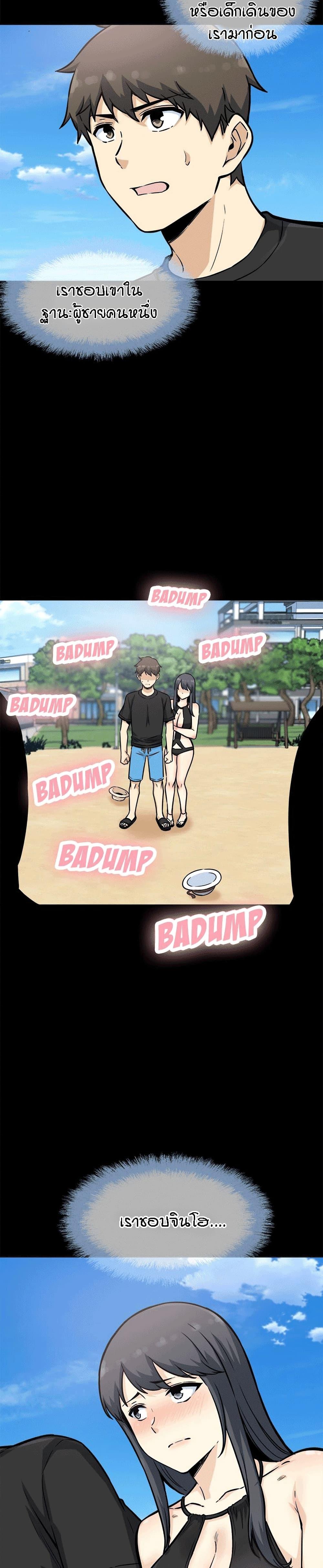 Doujin-Lc- อ่าน โดจิน มังฮวา เกาหลี ญี่ปุ่น จีน แปลไทย ขอโทษนะ.. นี่มันห้องของผม (The Ark Is Me) ตอนที่ 1 2 3 4 5 6 7 8 9 10 11 12 13 14 ฟรี ไม่มีโฆษณา อ่าน โดจิน Manhwa เกาหลี ญี่ปุ่น จีน เรามีครบ คัดมาให้เน้นๆ โดจิน 18+ รับประกันความฟินโดย  Doujin Lc