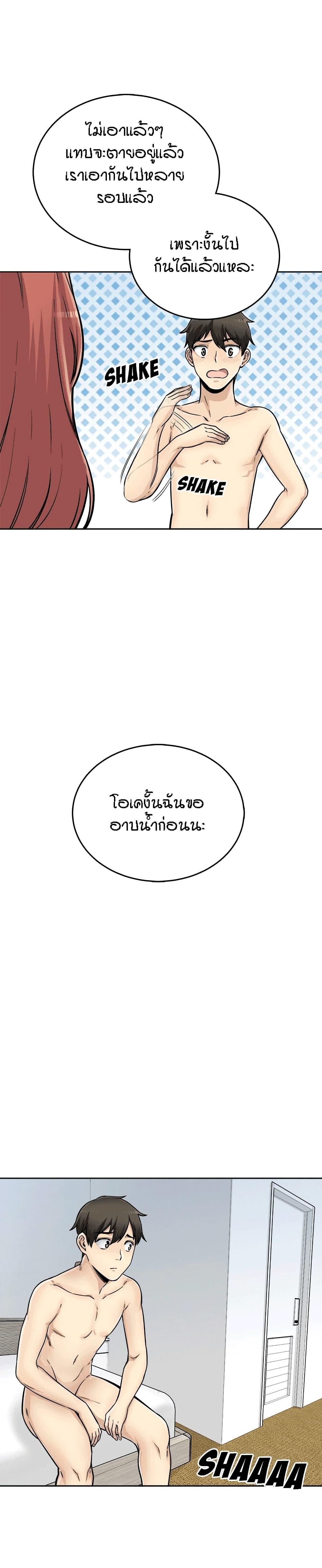 Doujin-Lc- อ่าน โดจิน มังฮวา เกาหลี ญี่ปุ่น จีน แปลไทย ขอโทษนะ.. นี่มันห้องของผม (The Ark Is Me) ตอนที่ 1 2 3 4 5 6 7 8 9 10 11 12 13 14 ฟรี ไม่มีโฆษณา อ่าน โดจิน Manhwa เกาหลี ญี่ปุ่น จีน เรามีครบ คัดมาให้เน้นๆ โดจิน 18+ รับประกันความฟินโดย  Doujin Lc
