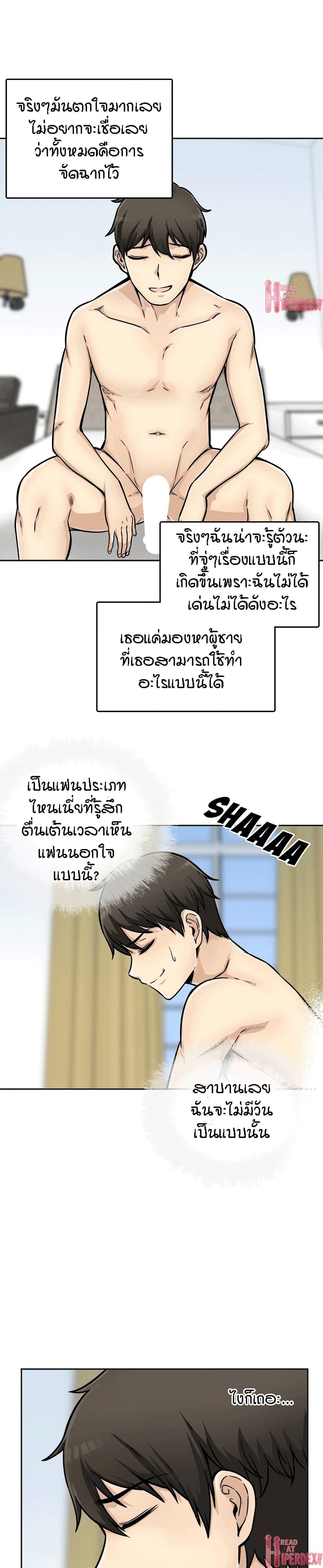 Doujin-Lc- อ่าน โดจิน มังฮวา เกาหลี ญี่ปุ่น จีน แปลไทย ขอโทษนะ.. นี่มันห้องของผม (The Ark Is Me) ตอนที่ 1 2 3 4 5 6 7 8 9 10 11 12 13 14 ฟรี ไม่มีโฆษณา อ่าน โดจิน Manhwa เกาหลี ญี่ปุ่น จีน เรามีครบ คัดมาให้เน้นๆ โดจิน 18+ รับประกันความฟินโดย  Doujin Lc