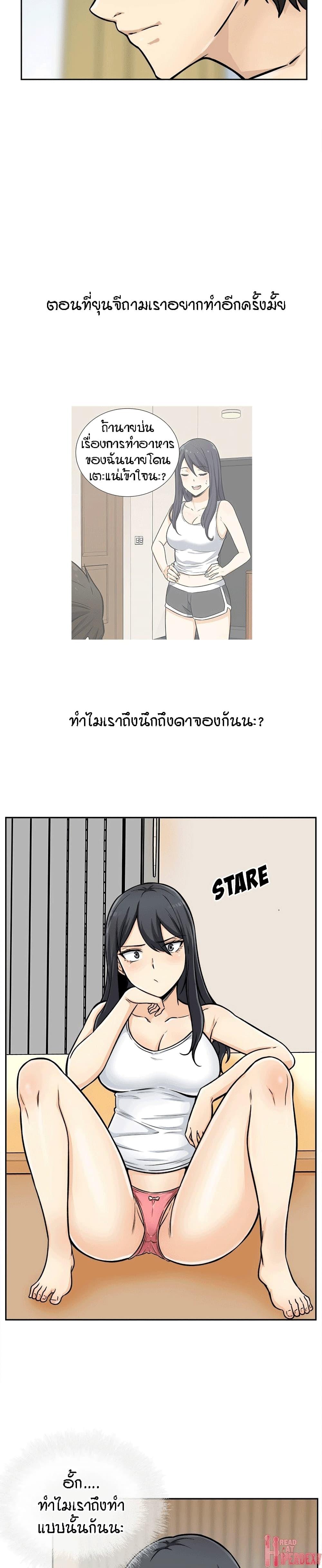 Doujin-Lc- อ่าน โดจิน มังฮวา เกาหลี ญี่ปุ่น จีน แปลไทย ขอโทษนะ.. นี่มันห้องของผม (The Ark Is Me) ตอนที่ 1 2 3 4 5 6 7 8 9 10 11 12 13 14 ฟรี ไม่มีโฆษณา อ่าน โดจิน Manhwa เกาหลี ญี่ปุ่น จีน เรามีครบ คัดมาให้เน้นๆ โดจิน 18+ รับประกันความฟินโดย  Doujin Lc