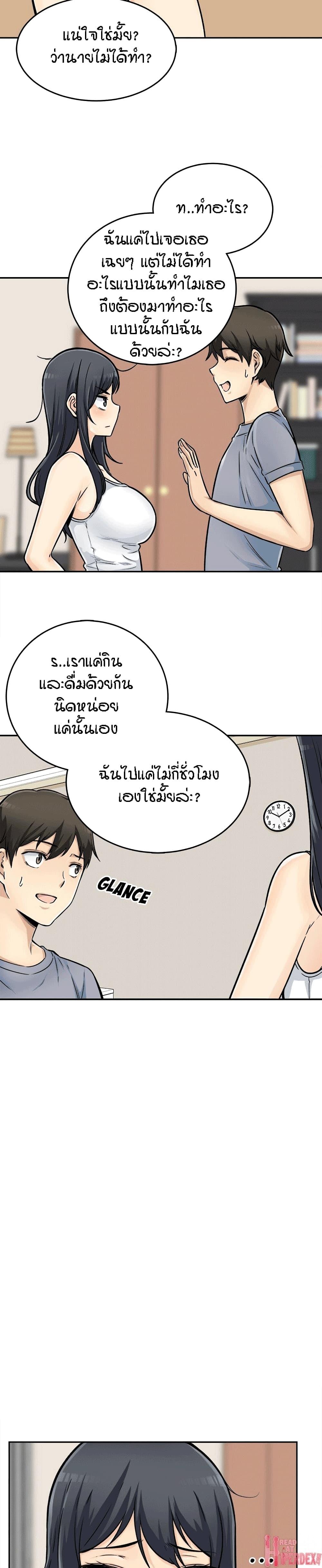 Doujin-Lc- อ่าน โดจิน มังฮวา เกาหลี ญี่ปุ่น จีน แปลไทย ขอโทษนะ.. นี่มันห้องของผม (The Ark Is Me) ตอนที่ 1 2 3 4 5 6 7 8 9 10 11 12 13 14 ฟรี ไม่มีโฆษณา อ่าน โดจิน Manhwa เกาหลี ญี่ปุ่น จีน เรามีครบ คัดมาให้เน้นๆ โดจิน 18+ รับประกันความฟินโดย  Doujin Lc