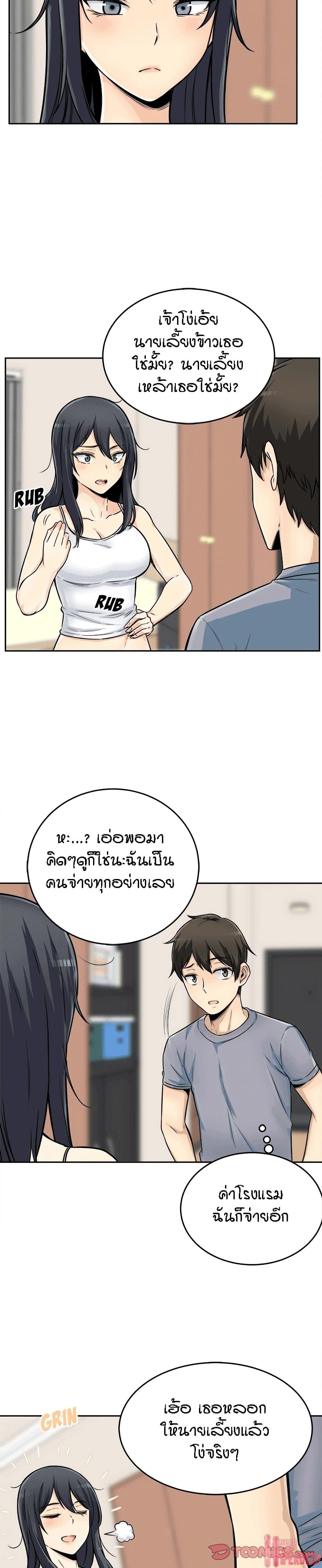 Doujin-Lc- อ่าน โดจิน มังฮวา เกาหลี ญี่ปุ่น จีน แปลไทย ขอโทษนะ.. นี่มันห้องของผม (The Ark Is Me) ตอนที่ 1 2 3 4 5 6 7 8 9 10 11 12 13 14 ฟรี ไม่มีโฆษณา อ่าน โดจิน Manhwa เกาหลี ญี่ปุ่น จีน เรามีครบ คัดมาให้เน้นๆ โดจิน 18+ รับประกันความฟินโดย  Doujin Lc
