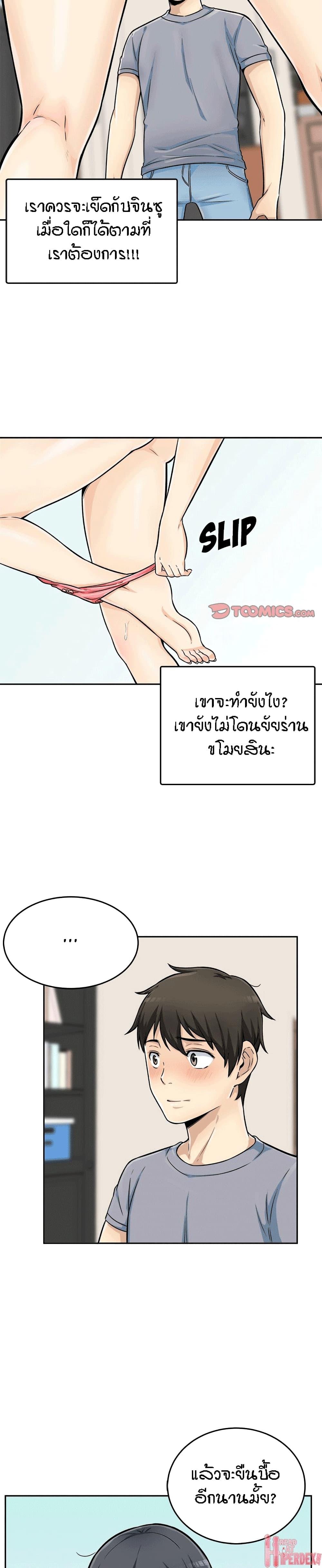 Doujin-Lc- อ่าน โดจิน มังฮวา เกาหลี ญี่ปุ่น จีน แปลไทย ขอโทษนะ.. นี่มันห้องของผม (The Ark Is Me) ตอนที่ 1 2 3 4 5 6 7 8 9 10 11 12 13 14 ฟรี ไม่มีโฆษณา อ่าน โดจิน Manhwa เกาหลี ญี่ปุ่น จีน เรามีครบ คัดมาให้เน้นๆ โดจิน 18+ รับประกันความฟินโดย  Doujin Lc