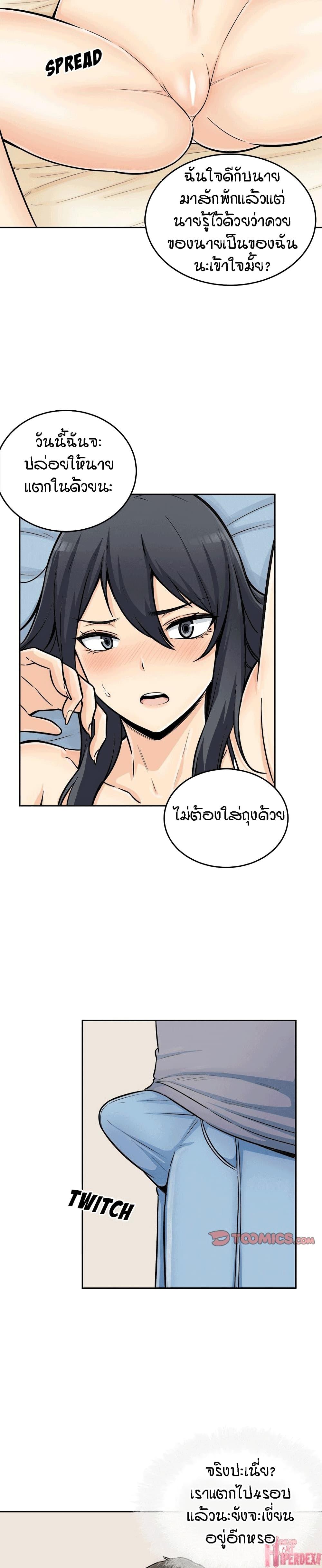 Doujin-Lc- อ่าน โดจิน มังฮวา เกาหลี ญี่ปุ่น จีน แปลไทย ขอโทษนะ.. นี่มันห้องของผม (The Ark Is Me) ตอนที่ 1 2 3 4 5 6 7 8 9 10 11 12 13 14 ฟรี ไม่มีโฆษณา อ่าน โดจิน Manhwa เกาหลี ญี่ปุ่น จีน เรามีครบ คัดมาให้เน้นๆ โดจิน 18+ รับประกันความฟินโดย  Doujin Lc