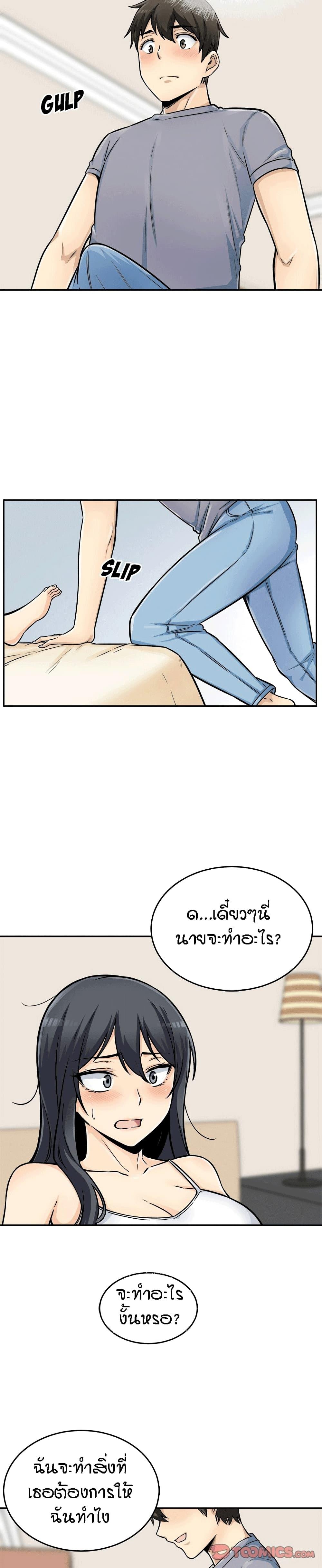 Doujin-Lc- อ่าน โดจิน มังฮวา เกาหลี ญี่ปุ่น จีน แปลไทย ขอโทษนะ.. นี่มันห้องของผม (The Ark Is Me) ตอนที่ 1 2 3 4 5 6 7 8 9 10 11 12 13 14 ฟรี ไม่มีโฆษณา อ่าน โดจิน Manhwa เกาหลี ญี่ปุ่น จีน เรามีครบ คัดมาให้เน้นๆ โดจิน 18+ รับประกันความฟินโดย  Doujin Lc