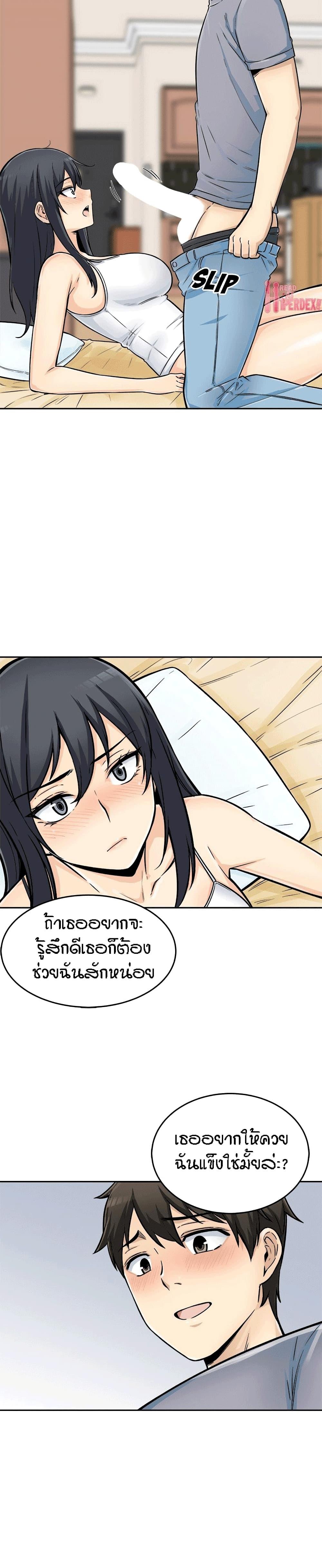 Doujin-Lc- อ่าน โดจิน มังฮวา เกาหลี ญี่ปุ่น จีน แปลไทย ขอโทษนะ.. นี่มันห้องของผม (The Ark Is Me) ตอนที่ 1 2 3 4 5 6 7 8 9 10 11 12 13 14 ฟรี ไม่มีโฆษณา อ่าน โดจิน Manhwa เกาหลี ญี่ปุ่น จีน เรามีครบ คัดมาให้เน้นๆ โดจิน 18+ รับประกันความฟินโดย  Doujin Lc