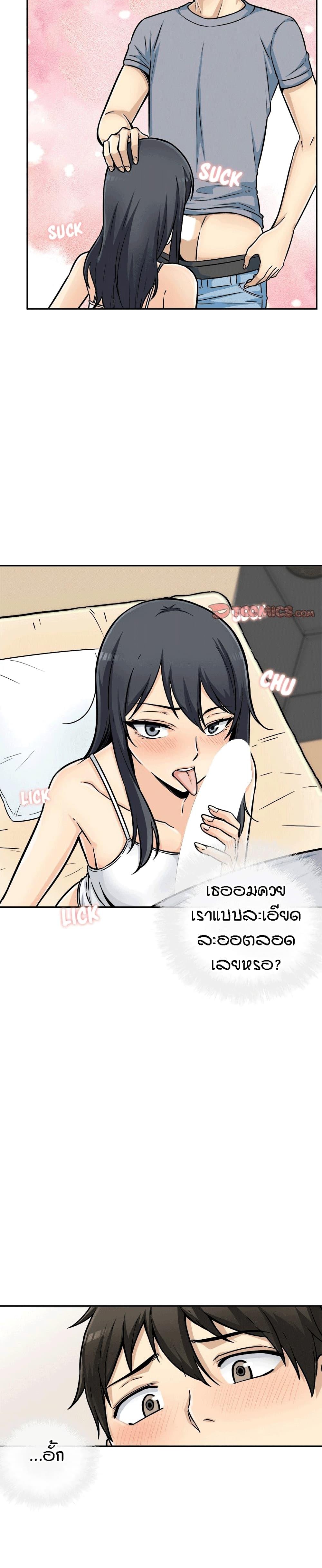 Doujin-Lc- อ่าน โดจิน มังฮวา เกาหลี ญี่ปุ่น จีน แปลไทย ขอโทษนะ.. นี่มันห้องของผม (The Ark Is Me) ตอนที่ 1 2 3 4 5 6 7 8 9 10 11 12 13 14 ฟรี ไม่มีโฆษณา อ่าน โดจิน Manhwa เกาหลี ญี่ปุ่น จีน เรามีครบ คัดมาให้เน้นๆ โดจิน 18+ รับประกันความฟินโดย  Doujin Lc