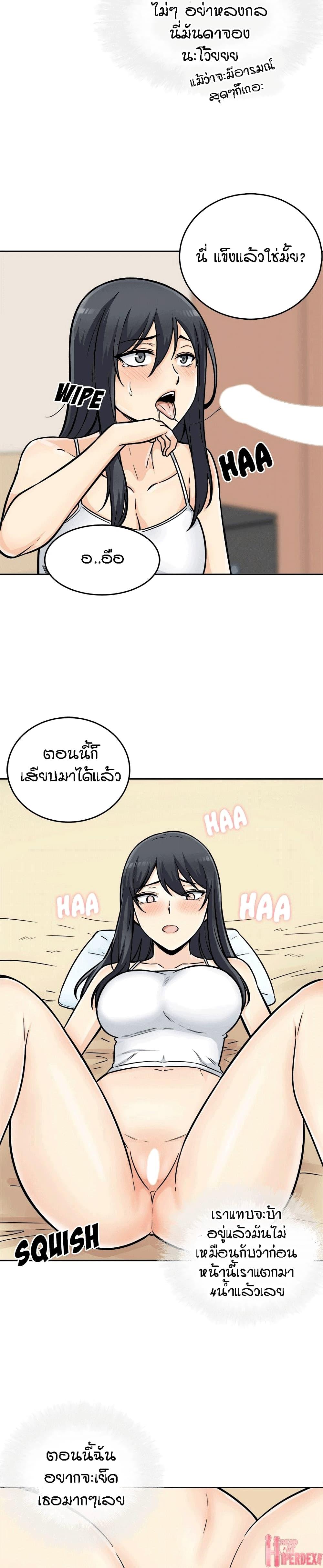 Doujin-Lc- อ่าน โดจิน มังฮวา เกาหลี ญี่ปุ่น จีน แปลไทย ขอโทษนะ.. นี่มันห้องของผม (The Ark Is Me) ตอนที่ 1 2 3 4 5 6 7 8 9 10 11 12 13 14 ฟรี ไม่มีโฆษณา อ่าน โดจิน Manhwa เกาหลี ญี่ปุ่น จีน เรามีครบ คัดมาให้เน้นๆ โดจิน 18+ รับประกันความฟินโดย  Doujin Lc