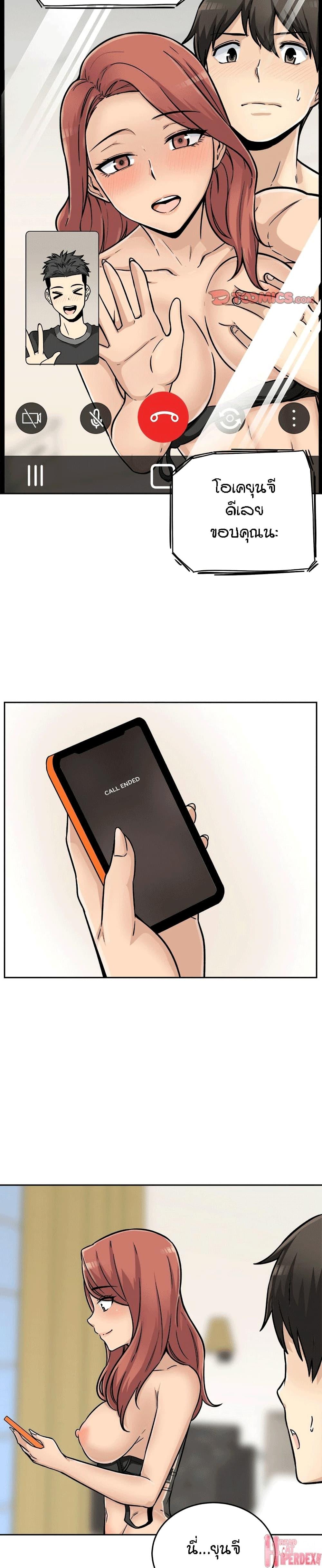 Doujin-Lc- อ่าน โดจิน มังฮวา เกาหลี ญี่ปุ่น จีน แปลไทย ขอโทษนะ.. นี่มันห้องของผม (The Ark Is Me) ตอนที่ 1 2 3 4 5 6 7 8 9 10 11 12 13 14 ฟรี ไม่มีโฆษณา อ่าน โดจิน Manhwa เกาหลี ญี่ปุ่น จีน เรามีครบ คัดมาให้เน้นๆ โดจิน 18+ รับประกันความฟินโดย  Doujin Lc