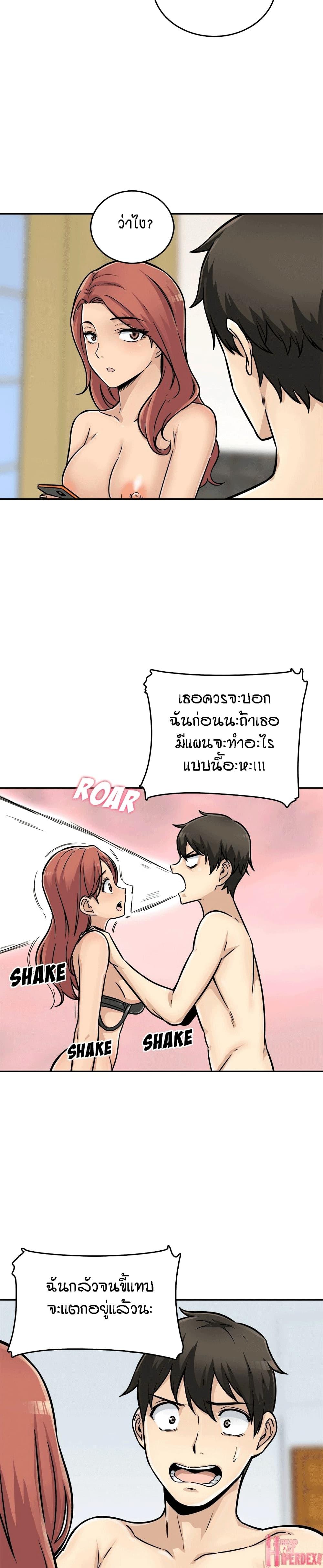 Doujin-Lc- อ่าน โดจิน มังฮวา เกาหลี ญี่ปุ่น จีน แปลไทย ขอโทษนะ.. นี่มันห้องของผม (The Ark Is Me) ตอนที่ 1 2 3 4 5 6 7 8 9 10 11 12 13 14 ฟรี ไม่มีโฆษณา อ่าน โดจิน Manhwa เกาหลี ญี่ปุ่น จีน เรามีครบ คัดมาให้เน้นๆ โดจิน 18+ รับประกันความฟินโดย  Doujin Lc