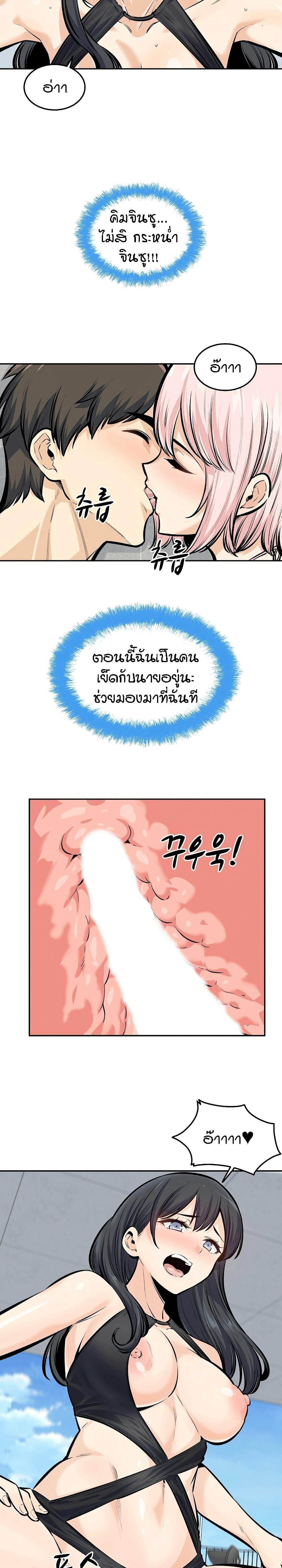 Doujin-Lc- อ่าน โดจิน มังฮวา เกาหลี ญี่ปุ่น จีน แปลไทย ขอโทษนะ.. นี่มันห้องของผม (The Ark Is Me) ตอนที่ 1 2 3 4 5 6 7 8 9 10 11 12 13 14 ฟรี ไม่มีโฆษณา อ่าน โดจิน Manhwa เกาหลี ญี่ปุ่น จีน เรามีครบ คัดมาให้เน้นๆ โดจิน 18+ รับประกันความฟินโดย  Doujin Lc