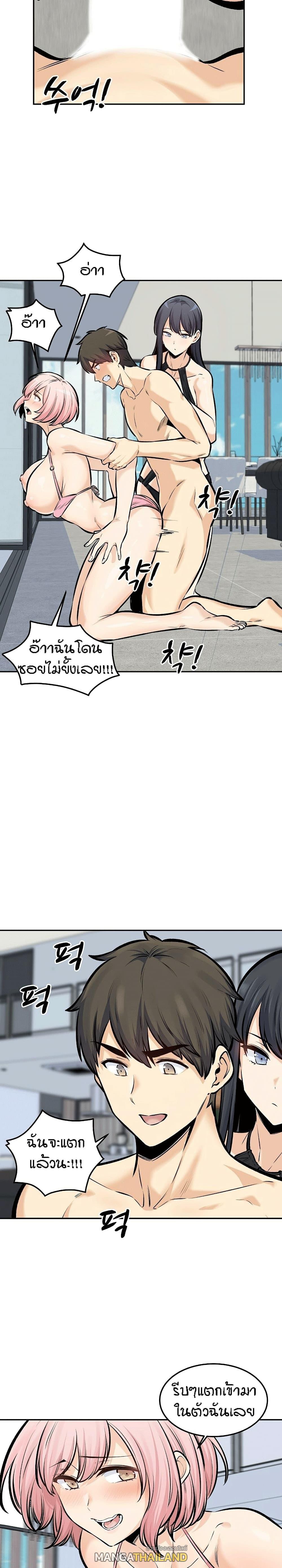Doujin-Lc- อ่าน โดจิน มังฮวา เกาหลี ญี่ปุ่น จีน แปลไทย ขอโทษนะ.. นี่มันห้องของผม (The Ark Is Me) ตอนที่ 1 2 3 4 5 6 7 8 9 10 11 12 13 14 ฟรี ไม่มีโฆษณา อ่าน โดจิน Manhwa เกาหลี ญี่ปุ่น จีน เรามีครบ คัดมาให้เน้นๆ โดจิน 18+ รับประกันความฟินโดย  Doujin Lc