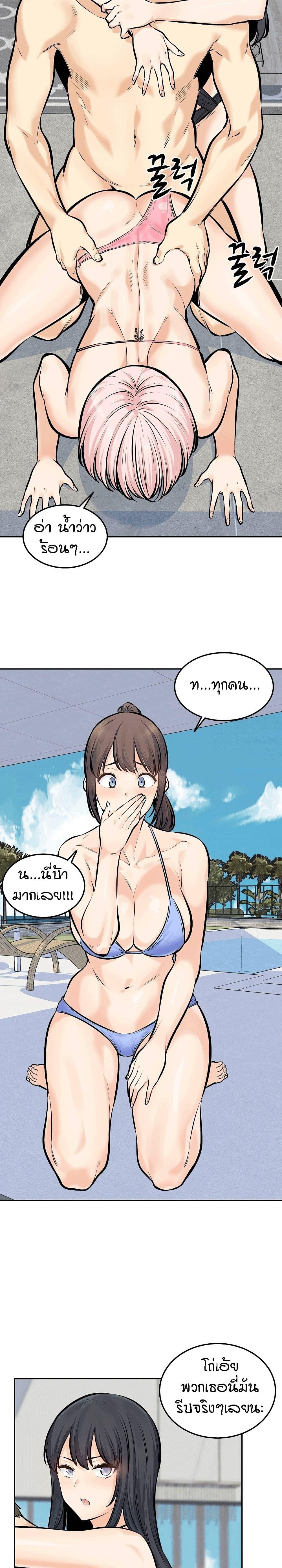 Doujin-Lc- อ่าน โดจิน มังฮวา เกาหลี ญี่ปุ่น จีน แปลไทย ขอโทษนะ.. นี่มันห้องของผม (The Ark Is Me) ตอนที่ 1 2 3 4 5 6 7 8 9 10 11 12 13 14 ฟรี ไม่มีโฆษณา อ่าน โดจิน Manhwa เกาหลี ญี่ปุ่น จีน เรามีครบ คัดมาให้เน้นๆ โดจิน 18+ รับประกันความฟินโดย  Doujin Lc