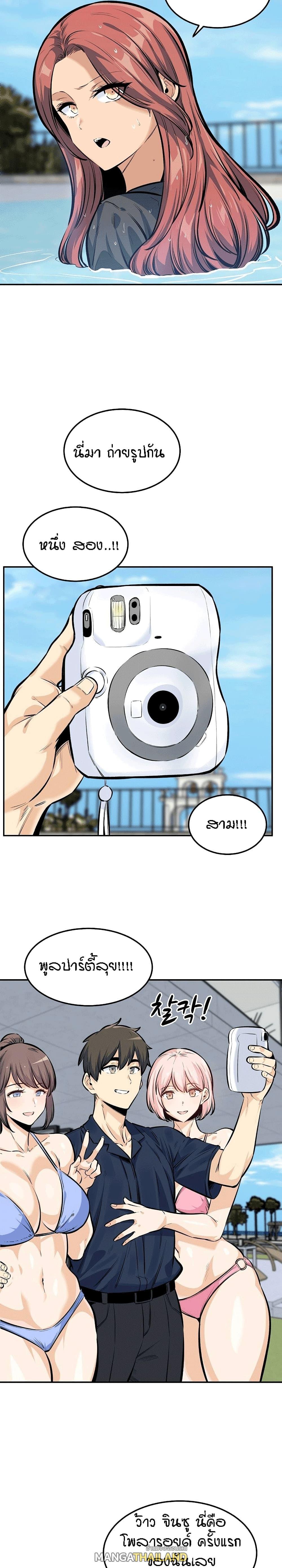 Doujin-Lc- อ่าน โดจิน มังฮวา เกาหลี ญี่ปุ่น จีน แปลไทย ขอโทษนะ.. นี่มันห้องของผม (The Ark Is Me) ตอนที่ 1 2 3 4 5 6 7 8 9 10 11 12 13 14 ฟรี ไม่มีโฆษณา อ่าน โดจิน Manhwa เกาหลี ญี่ปุ่น จีน เรามีครบ คัดมาให้เน้นๆ โดจิน 18+ รับประกันความฟินโดย  Doujin Lc