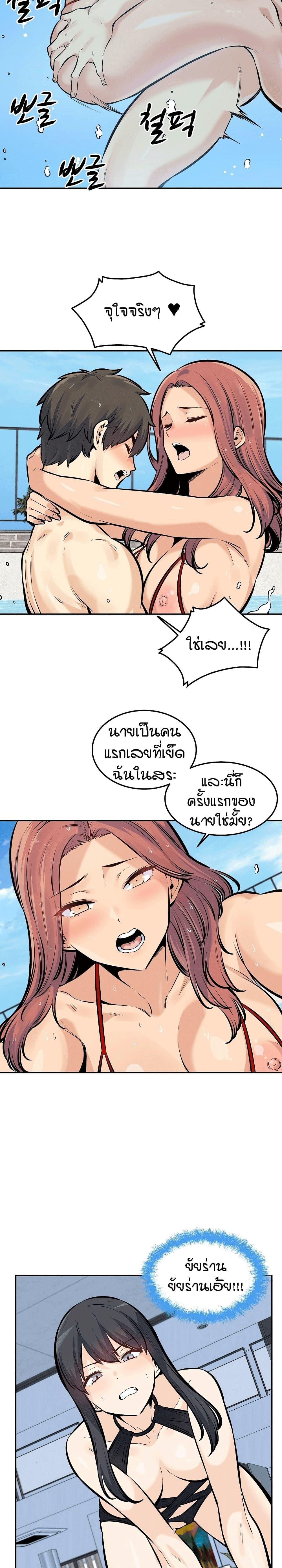 Doujin-Lc- อ่าน โดจิน มังฮวา เกาหลี ญี่ปุ่น จีน แปลไทย ขอโทษนะ.. นี่มันห้องของผม (The Ark Is Me) ตอนที่ 1 2 3 4 5 6 7 8 9 10 11 12 13 14 ฟรี ไม่มีโฆษณา อ่าน โดจิน Manhwa เกาหลี ญี่ปุ่น จีน เรามีครบ คัดมาให้เน้นๆ โดจิน 18+ รับประกันความฟินโดย  Doujin Lc