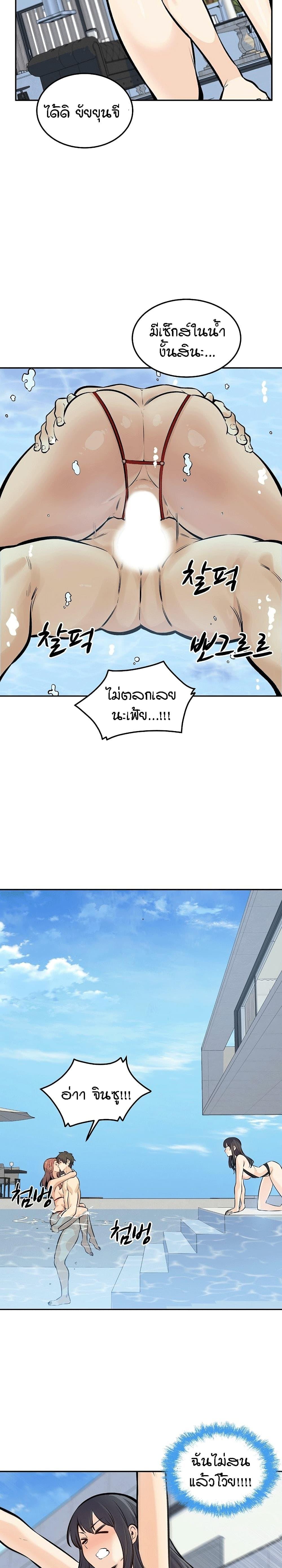 Doujin-Lc- อ่าน โดจิน มังฮวา เกาหลี ญี่ปุ่น จีน แปลไทย ขอโทษนะ.. นี่มันห้องของผม (The Ark Is Me) ตอนที่ 1 2 3 4 5 6 7 8 9 10 11 12 13 14 ฟรี ไม่มีโฆษณา อ่าน โดจิน Manhwa เกาหลี ญี่ปุ่น จีน เรามีครบ คัดมาให้เน้นๆ โดจิน 18+ รับประกันความฟินโดย  Doujin Lc