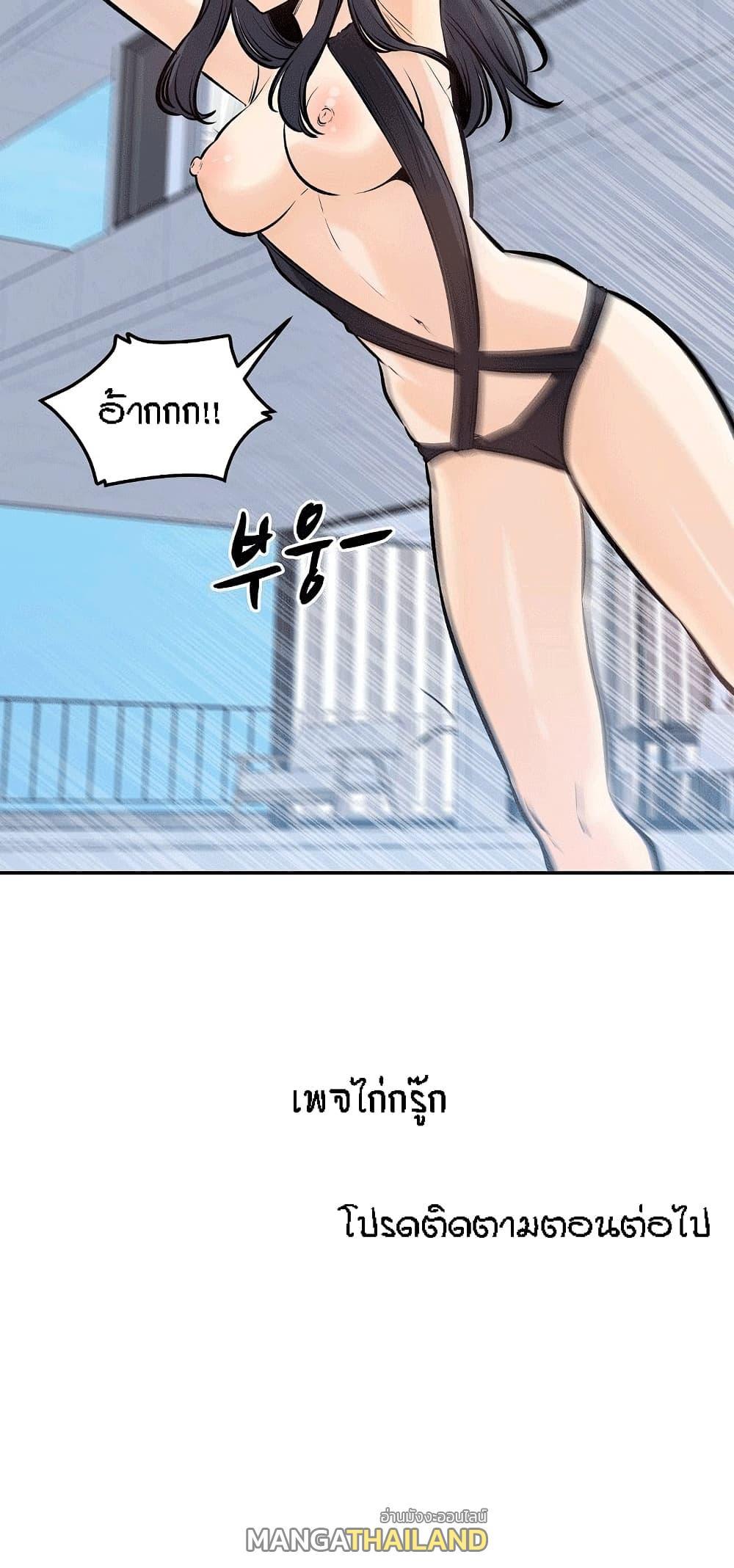 Doujin-Lc- อ่าน โดจิน มังฮวา เกาหลี ญี่ปุ่น จีน แปลไทย ขอโทษนะ.. นี่มันห้องของผม (The Ark Is Me) ตอนที่ 1 2 3 4 5 6 7 8 9 10 11 12 13 14 ฟรี ไม่มีโฆษณา อ่าน โดจิน Manhwa เกาหลี ญี่ปุ่น จีน เรามีครบ คัดมาให้เน้นๆ โดจิน 18+ รับประกันความฟินโดย  Doujin Lc