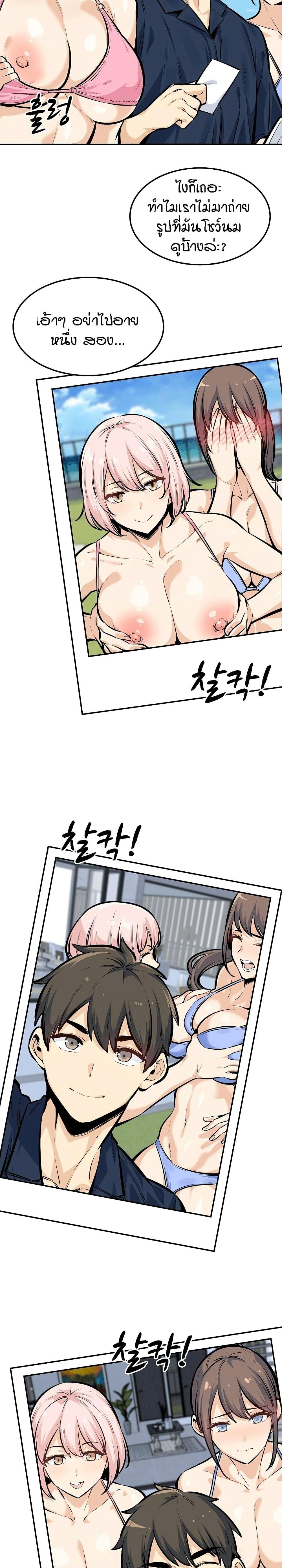 Doujin-Lc- อ่าน โดจิน มังฮวา เกาหลี ญี่ปุ่น จีน แปลไทย ขอโทษนะ.. นี่มันห้องของผม (The Ark Is Me) ตอนที่ 1 2 3 4 5 6 7 8 9 10 11 12 13 14 ฟรี ไม่มีโฆษณา อ่าน โดจิน Manhwa เกาหลี ญี่ปุ่น จีน เรามีครบ คัดมาให้เน้นๆ โดจิน 18+ รับประกันความฟินโดย  Doujin Lc