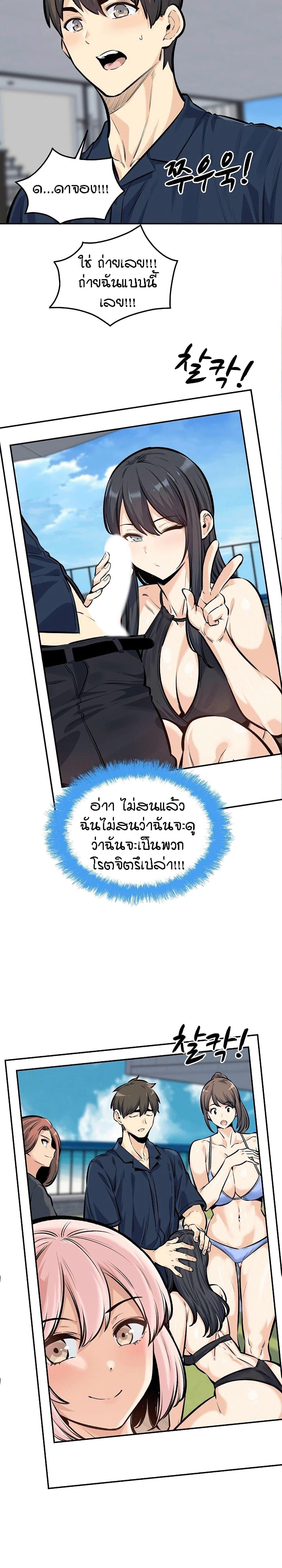 Doujin-Lc- อ่าน โดจิน มังฮวา เกาหลี ญี่ปุ่น จีน แปลไทย ขอโทษนะ.. นี่มันห้องของผม (The Ark Is Me) ตอนที่ 1 2 3 4 5 6 7 8 9 10 11 12 13 14 ฟรี ไม่มีโฆษณา อ่าน โดจิน Manhwa เกาหลี ญี่ปุ่น จีน เรามีครบ คัดมาให้เน้นๆ โดจิน 18+ รับประกันความฟินโดย  Doujin Lc