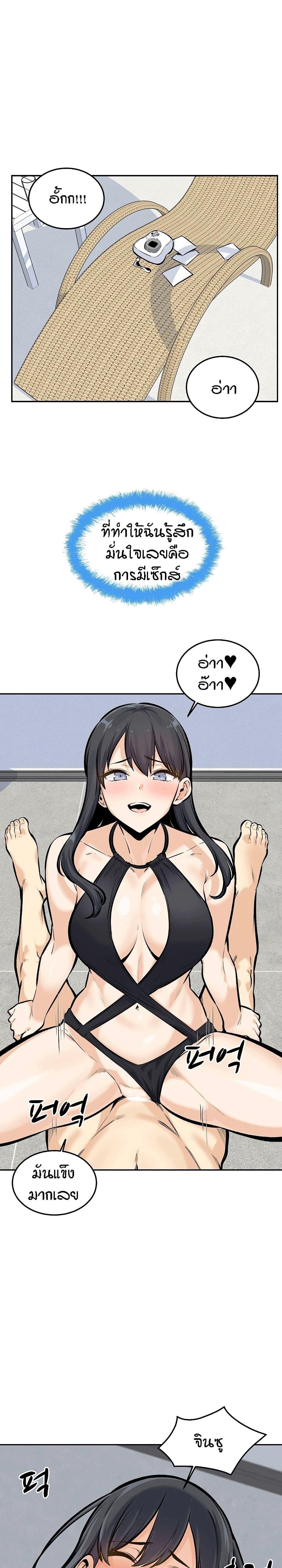 Doujin-Lc- อ่าน โดจิน มังฮวา เกาหลี ญี่ปุ่น จีน แปลไทย ขอโทษนะ.. นี่มันห้องของผม (The Ark Is Me) ตอนที่ 1 2 3 4 5 6 7 8 9 10 11 12 13 14 ฟรี ไม่มีโฆษณา อ่าน โดจิน Manhwa เกาหลี ญี่ปุ่น จีน เรามีครบ คัดมาให้เน้นๆ โดจิน 18+ รับประกันความฟินโดย  Doujin Lc