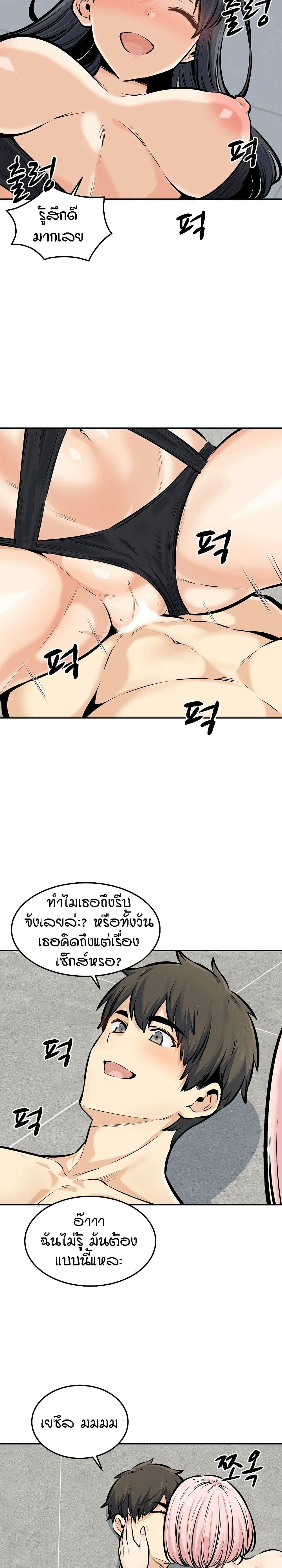 Doujin-Lc- อ่าน โดจิน มังฮวา เกาหลี ญี่ปุ่น จีน แปลไทย ขอโทษนะ.. นี่มันห้องของผม (The Ark Is Me) ตอนที่ 1 2 3 4 5 6 7 8 9 10 11 12 13 14 ฟรี ไม่มีโฆษณา อ่าน โดจิน Manhwa เกาหลี ญี่ปุ่น จีน เรามีครบ คัดมาให้เน้นๆ โดจิน 18+ รับประกันความฟินโดย  Doujin Lc