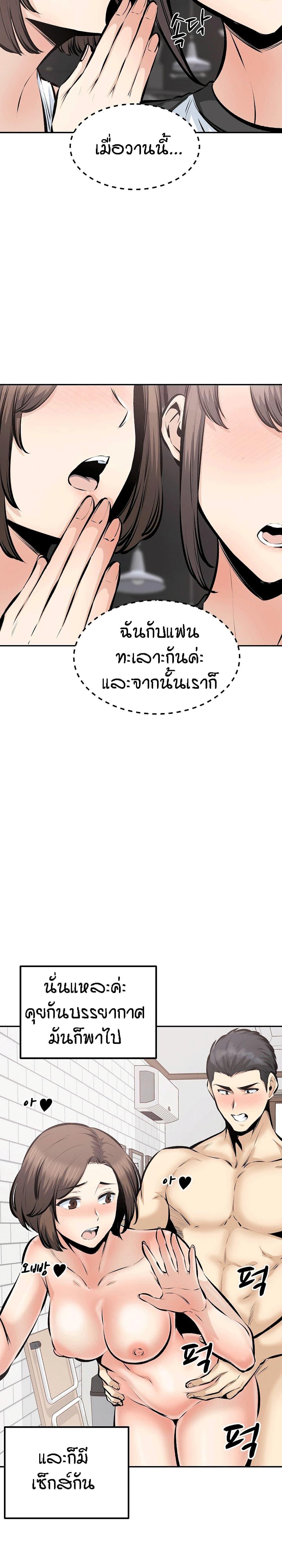 Doujin-Lc- อ่าน โดจิน มังฮวา เกาหลี ญี่ปุ่น จีน แปลไทย ขอโทษนะ.. นี่มันห้องของผม (The Ark Is Me) ตอนที่ 1 2 3 4 5 6 7 8 9 10 11 12 13 14 ฟรี ไม่มีโฆษณา อ่าน โดจิน Manhwa เกาหลี ญี่ปุ่น จีน เรามีครบ คัดมาให้เน้นๆ โดจิน 18+ รับประกันความฟินโดย  Doujin Lc