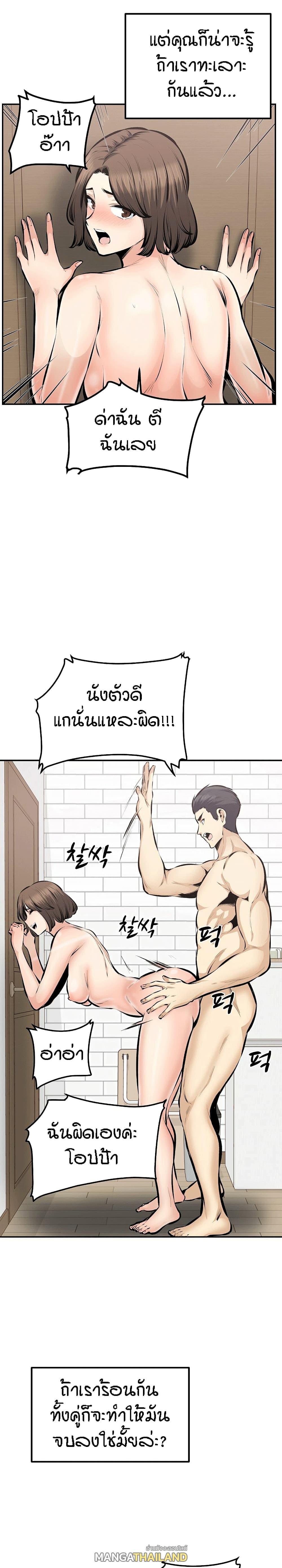 Doujin-Lc- อ่าน โดจิน มังฮวา เกาหลี ญี่ปุ่น จีน แปลไทย ขอโทษนะ.. นี่มันห้องของผม (The Ark Is Me) ตอนที่ 1 2 3 4 5 6 7 8 9 10 11 12 13 14 ฟรี ไม่มีโฆษณา อ่าน โดจิน Manhwa เกาหลี ญี่ปุ่น จีน เรามีครบ คัดมาให้เน้นๆ โดจิน 18+ รับประกันความฟินโดย  Doujin Lc