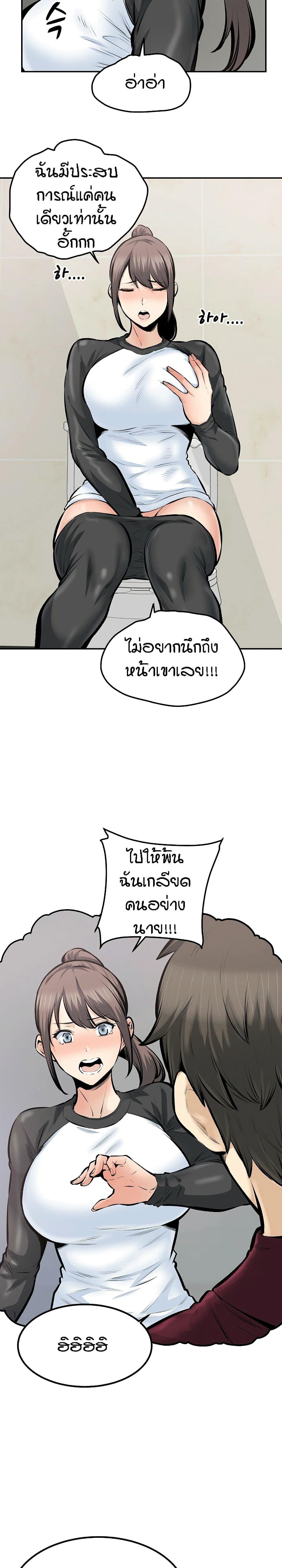 Doujin-Lc- อ่าน โดจิน มังฮวา เกาหลี ญี่ปุ่น จีน แปลไทย ขอโทษนะ.. นี่มันห้องของผม (The Ark Is Me) ตอนที่ 1 2 3 4 5 6 7 8 9 10 11 12 13 14 ฟรี ไม่มีโฆษณา อ่าน โดจิน Manhwa เกาหลี ญี่ปุ่น จีน เรามีครบ คัดมาให้เน้นๆ โดจิน 18+ รับประกันความฟินโดย  Doujin Lc