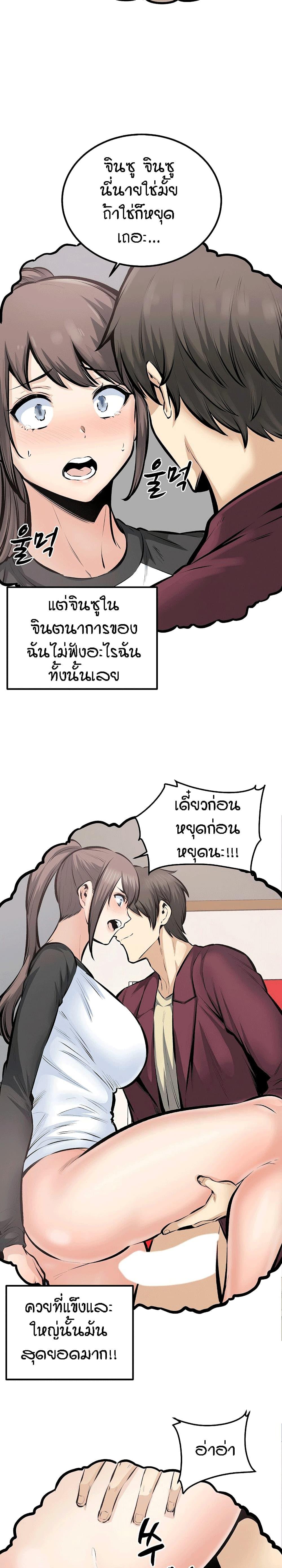 Doujin-Lc- อ่าน โดจิน มังฮวา เกาหลี ญี่ปุ่น จีน แปลไทย ขอโทษนะ.. นี่มันห้องของผม (The Ark Is Me) ตอนที่ 1 2 3 4 5 6 7 8 9 10 11 12 13 14 ฟรี ไม่มีโฆษณา อ่าน โดจิน Manhwa เกาหลี ญี่ปุ่น จีน เรามีครบ คัดมาให้เน้นๆ โดจิน 18+ รับประกันความฟินโดย  Doujin Lc