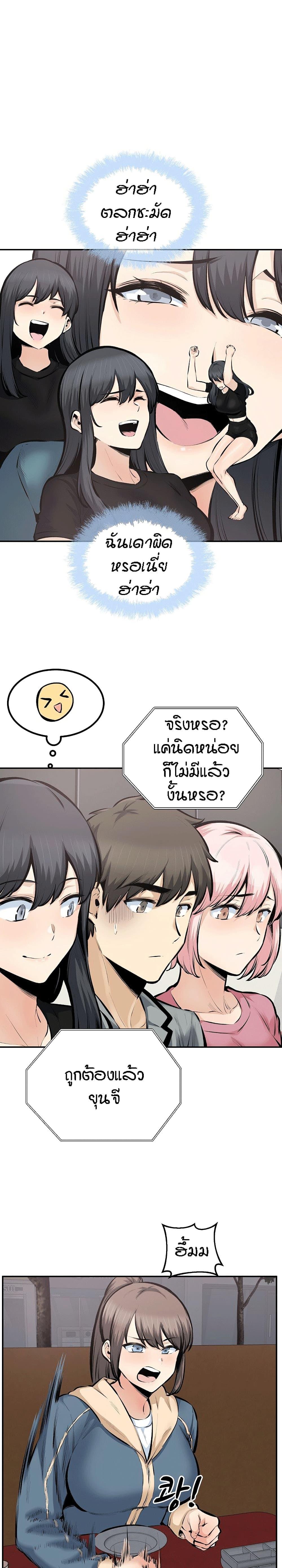 Doujin-Lc- อ่าน โดจิน มังฮวา เกาหลี ญี่ปุ่น จีน แปลไทย ขอโทษนะ.. นี่มันห้องของผม (The Ark Is Me) ตอนที่ 1 2 3 4 5 6 7 8 9 10 11 12 13 14 ฟรี ไม่มีโฆษณา อ่าน โดจิน Manhwa เกาหลี ญี่ปุ่น จีน เรามีครบ คัดมาให้เน้นๆ โดจิน 18+ รับประกันความฟินโดย  Doujin Lc