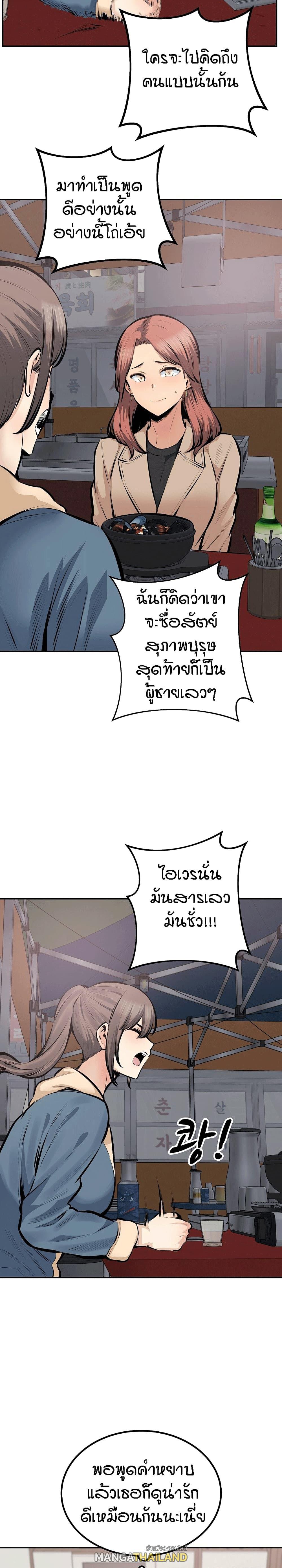 Doujin-Lc- อ่าน โดจิน มังฮวา เกาหลี ญี่ปุ่น จีน แปลไทย ขอโทษนะ.. นี่มันห้องของผม (The Ark Is Me) ตอนที่ 1 2 3 4 5 6 7 8 9 10 11 12 13 14 ฟรี ไม่มีโฆษณา อ่าน โดจิน Manhwa เกาหลี ญี่ปุ่น จีน เรามีครบ คัดมาให้เน้นๆ โดจิน 18+ รับประกันความฟินโดย  Doujin Lc