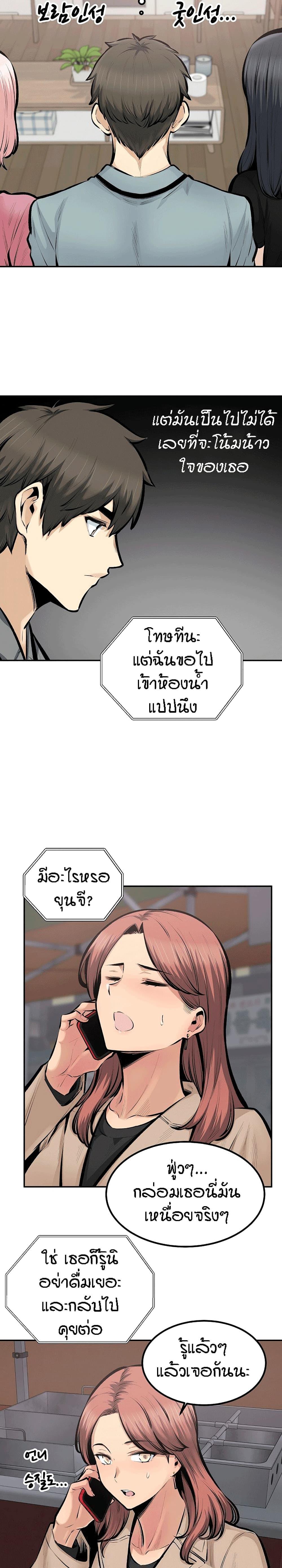 Doujin-Lc- อ่าน โดจิน มังฮวา เกาหลี ญี่ปุ่น จีน แปลไทย ขอโทษนะ.. นี่มันห้องของผม (The Ark Is Me) ตอนที่ 1 2 3 4 5 6 7 8 9 10 11 12 13 14 ฟรี ไม่มีโฆษณา อ่าน โดจิน Manhwa เกาหลี ญี่ปุ่น จีน เรามีครบ คัดมาให้เน้นๆ โดจิน 18+ รับประกันความฟินโดย  Doujin Lc