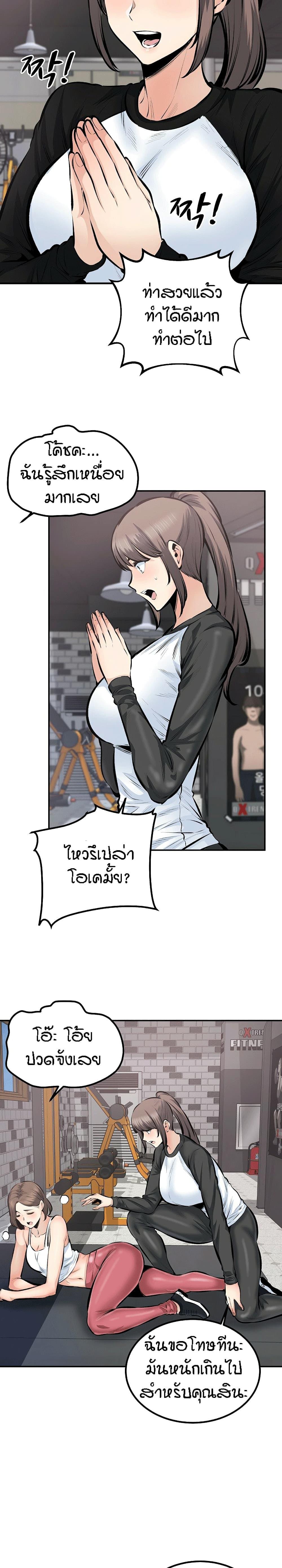 Doujin-Lc- อ่าน โดจิน มังฮวา เกาหลี ญี่ปุ่น จีน แปลไทย ขอโทษนะ.. นี่มันห้องของผม (The Ark Is Me) ตอนที่ 1 2 3 4 5 6 7 8 9 10 11 12 13 14 ฟรี ไม่มีโฆษณา อ่าน โดจิน Manhwa เกาหลี ญี่ปุ่น จีน เรามีครบ คัดมาให้เน้นๆ โดจิน 18+ รับประกันความฟินโดย  Doujin Lc