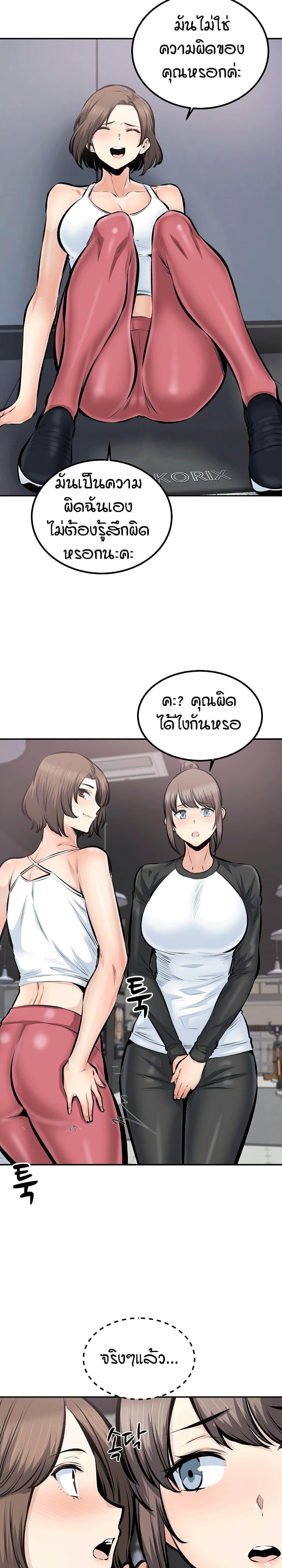 Doujin-Lc- อ่าน โดจิน มังฮวา เกาหลี ญี่ปุ่น จีน แปลไทย ขอโทษนะ.. นี่มันห้องของผม (The Ark Is Me) ตอนที่ 1 2 3 4 5 6 7 8 9 10 11 12 13 14 ฟรี ไม่มีโฆษณา อ่าน โดจิน Manhwa เกาหลี ญี่ปุ่น จีน เรามีครบ คัดมาให้เน้นๆ โดจิน 18+ รับประกันความฟินโดย  Doujin Lc