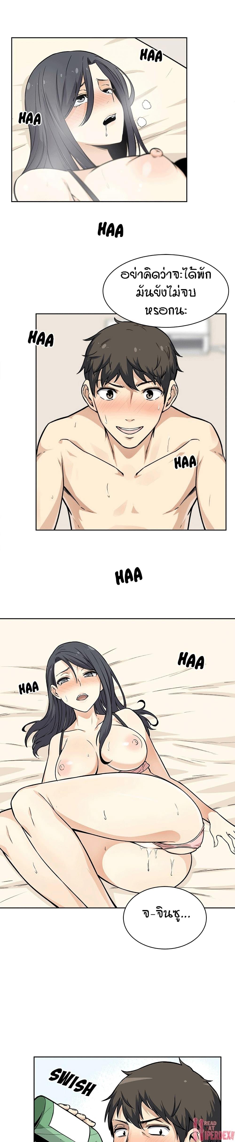 Doujin-Lc- อ่าน โดจิน มังฮวา เกาหลี ญี่ปุ่น จีน แปลไทย ขอโทษนะ.. นี่มันห้องของผม (The Ark Is Me) ตอนที่ 1 2 3 4 5 6 7 8 9 10 11 12 13 14 ฟรี ไม่มีโฆษณา อ่าน โดจิน Manhwa เกาหลี ญี่ปุ่น จีน เรามีครบ คัดมาให้เน้นๆ โดจิน 18+ รับประกันความฟินโดย  Doujin Lc