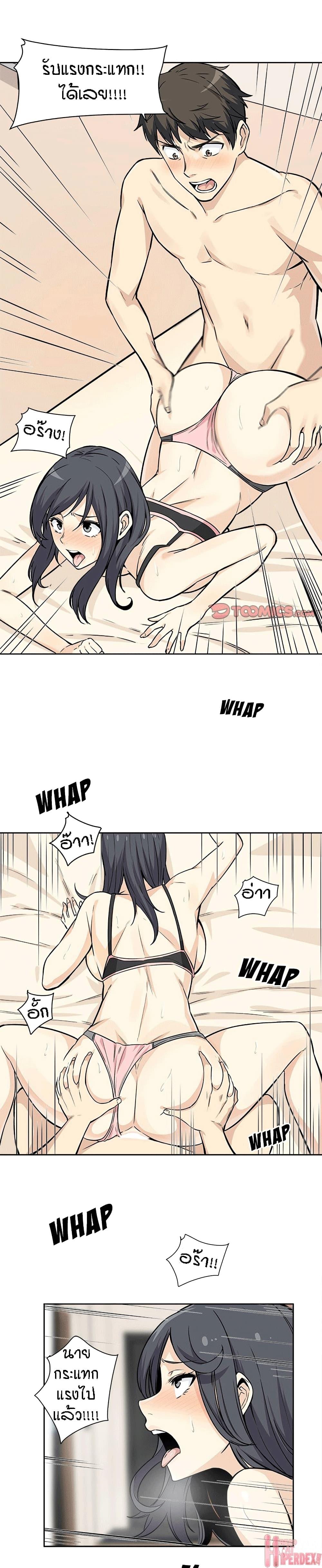Doujin-Lc- อ่าน โดจิน มังฮวา เกาหลี ญี่ปุ่น จีน แปลไทย ขอโทษนะ.. นี่มันห้องของผม (The Ark Is Me) ตอนที่ 1 2 3 4 5 6 7 8 9 10 11 12 13 14 ฟรี ไม่มีโฆษณา อ่าน โดจิน Manhwa เกาหลี ญี่ปุ่น จีน เรามีครบ คัดมาให้เน้นๆ โดจิน 18+ รับประกันความฟินโดย  Doujin Lc